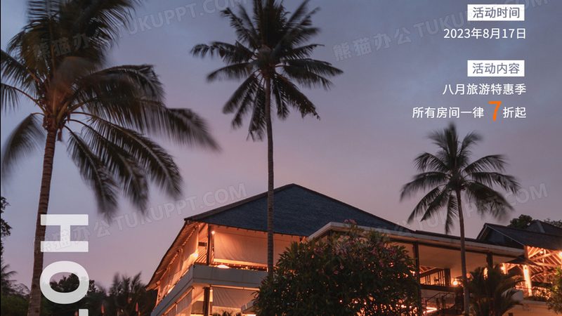 幼儿园儿童亲子游必看：如何挑选适合的周边景点**