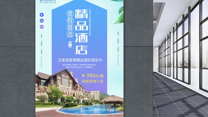 上海小型公司团建推荐