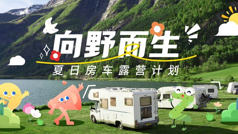 会议旅游如何选择性价比高的酒店？**
