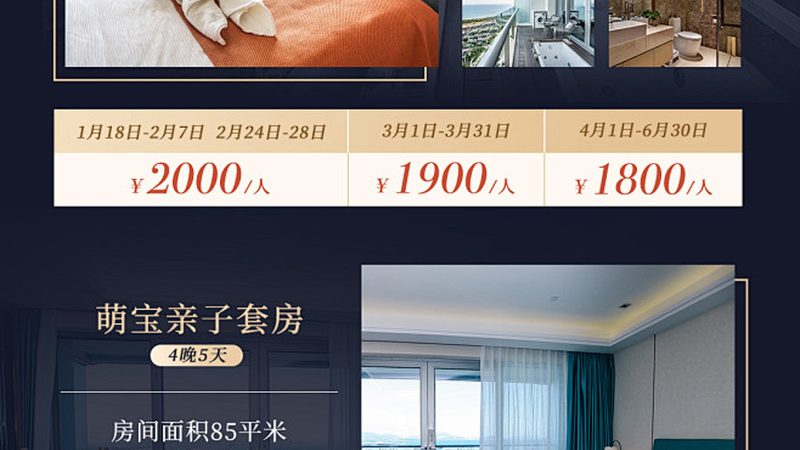 亲子游装备品牌推荐