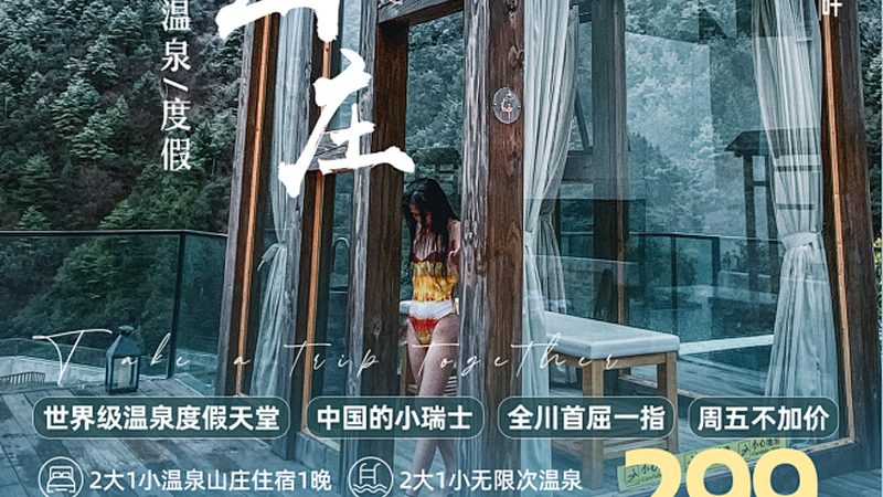 广州亲子旅游线路哪家强