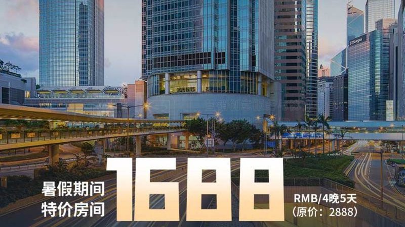 青少年研学旅行分类标准解读