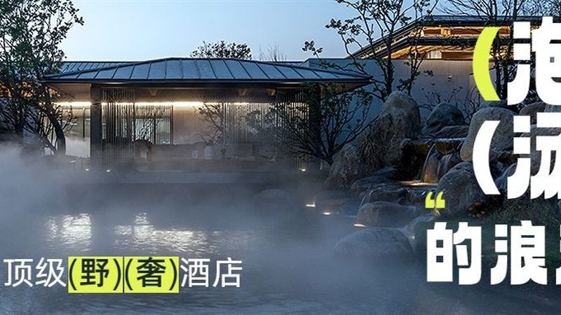 酒店预订合同签订步骤