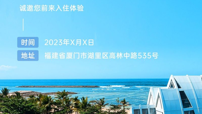 团建活动定制公司怎么选
