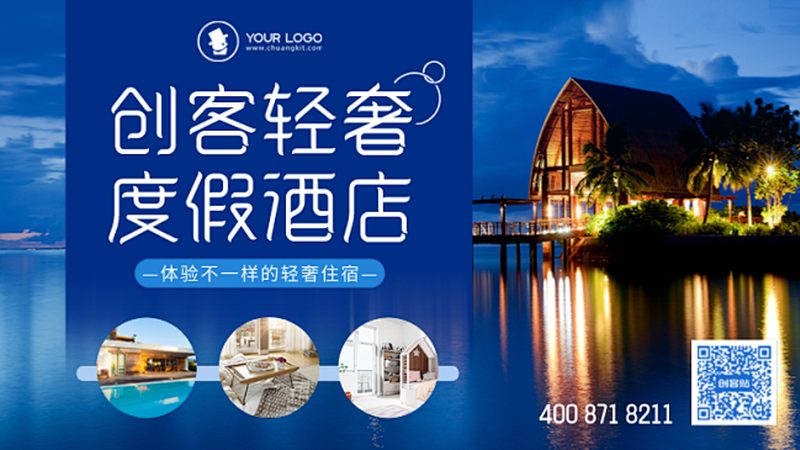 研学旅行护膝护肘推荐