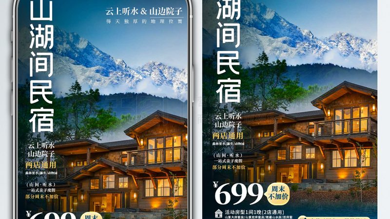 亲子民宿，这些设施你不可不知